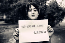 寻亲之路，一路有你：律秦私家侦探