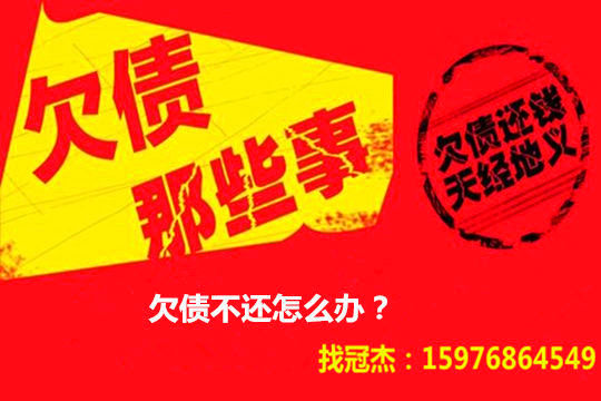 律秦私家侦探帮你追回债务