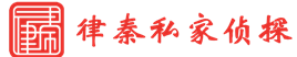 惠州侦探事务所